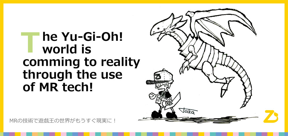 【漫画】遊戯王を英語で説明! What is YU-GI-OH! like?