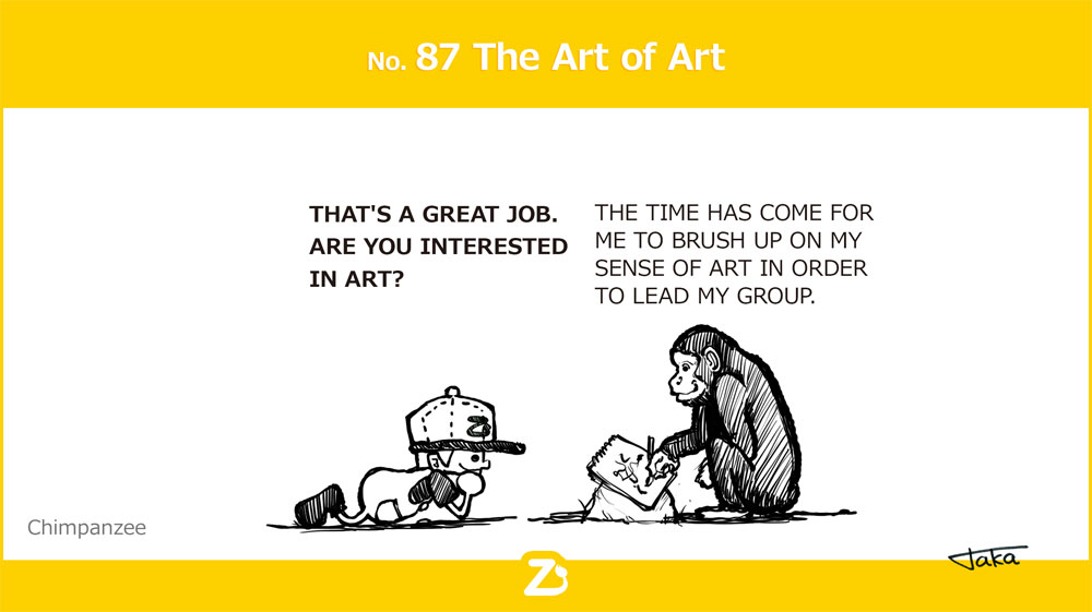 No. 87 The Art of Art/ エリートの美意識
