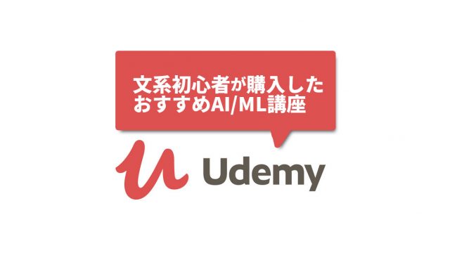 udemy_AI_ML