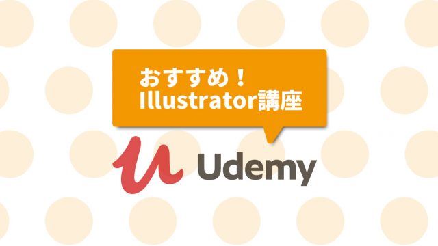 Udemy_design