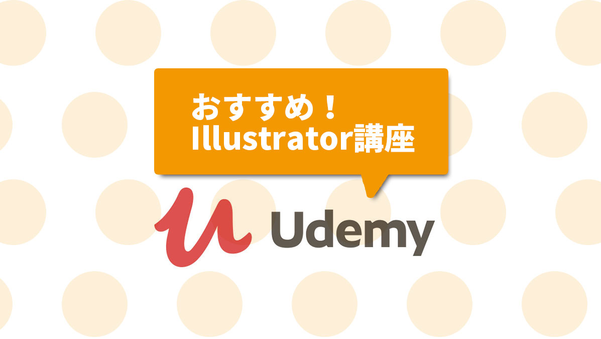 Udemy_design