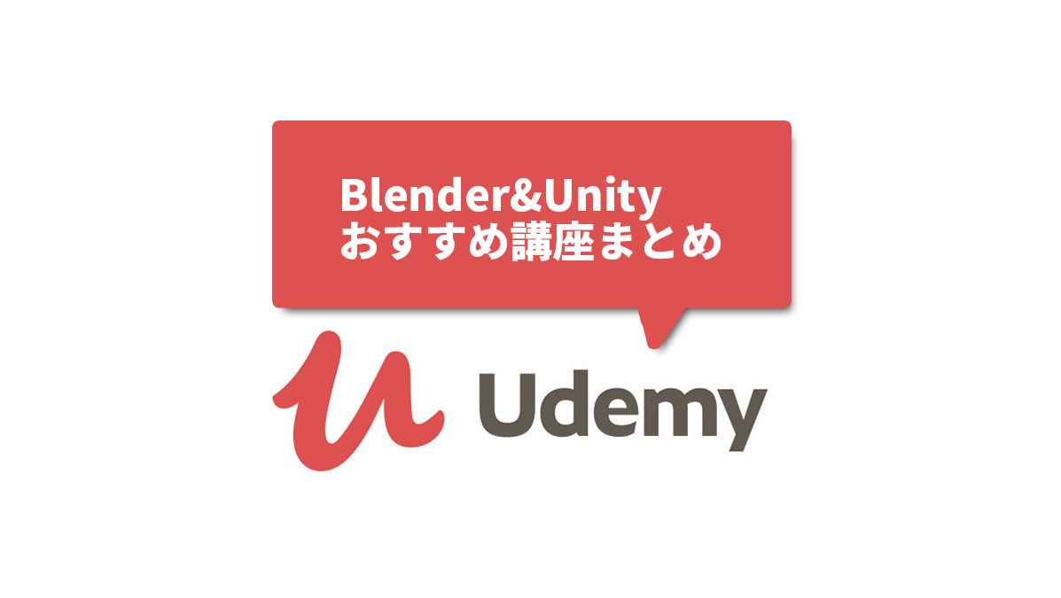 Udemy_Unity_Blender