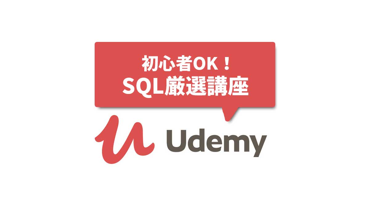 Udemy_SQL