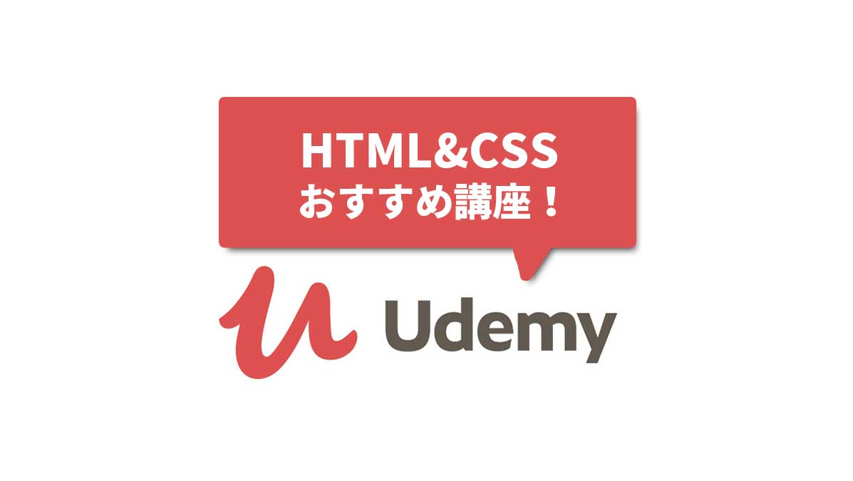 Udemy_HTML-CSS