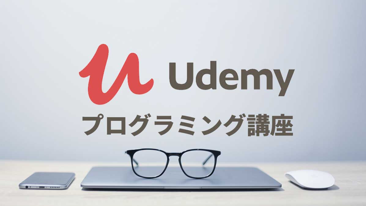 Udemy_programming