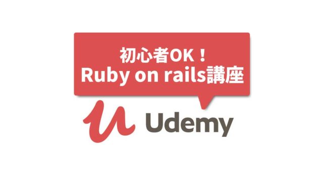Udemy_Ruby
