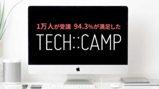 tech-camp