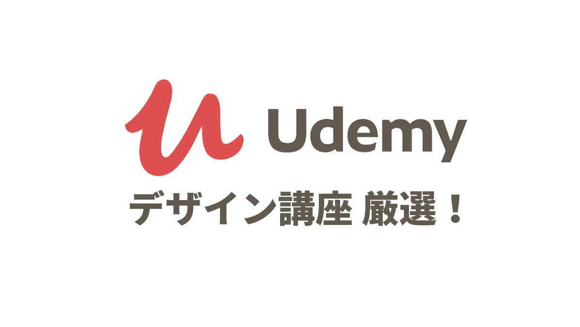 udemy_design