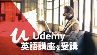 Udemy_english_ok