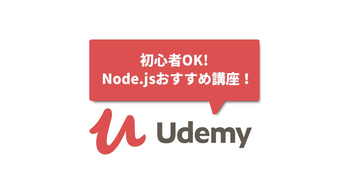 nodejs_Udemy